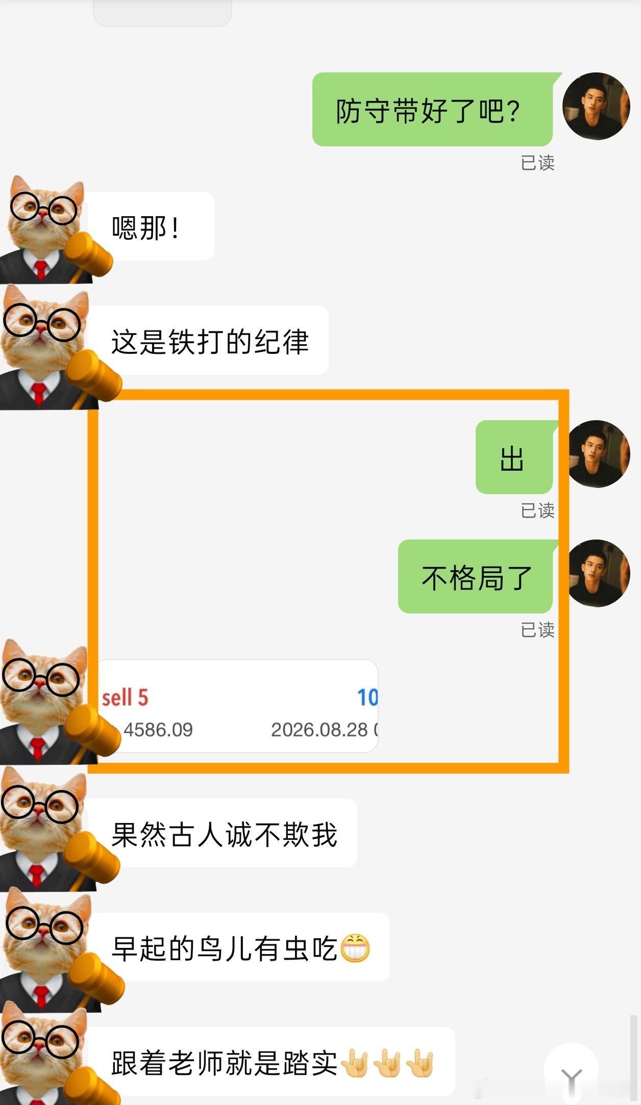早上说的很明白了，箜就完事了，顺势拿下1W USD就算航情试图把你掩埋，可别忘了