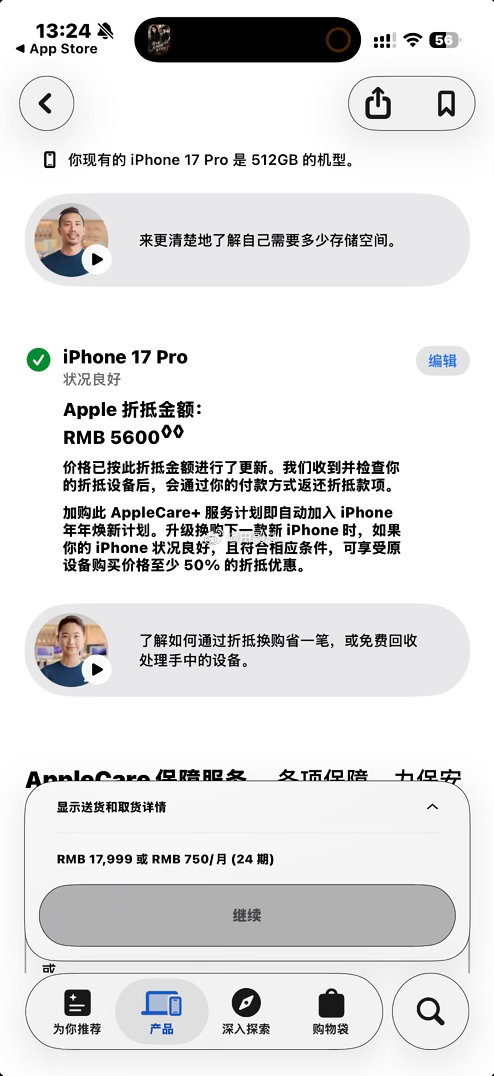 去你的 ​​​