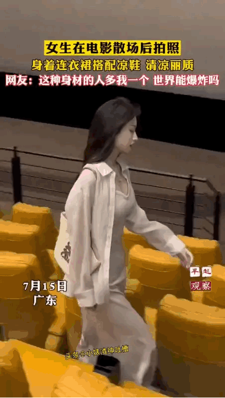 恍如隔世，她是不是那个从你喜欢电影里走出来的人？