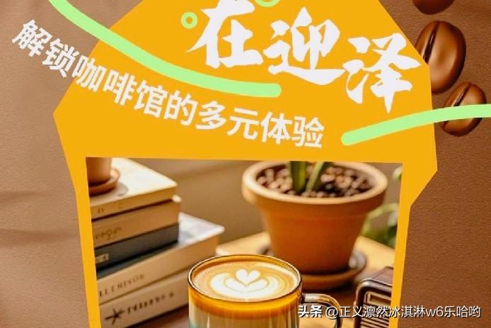 迎泽区的咖啡馆太有氛围啦！崔家巷有一家宝藏咖啡馆，推开门就是艺术小天地。大大的玻