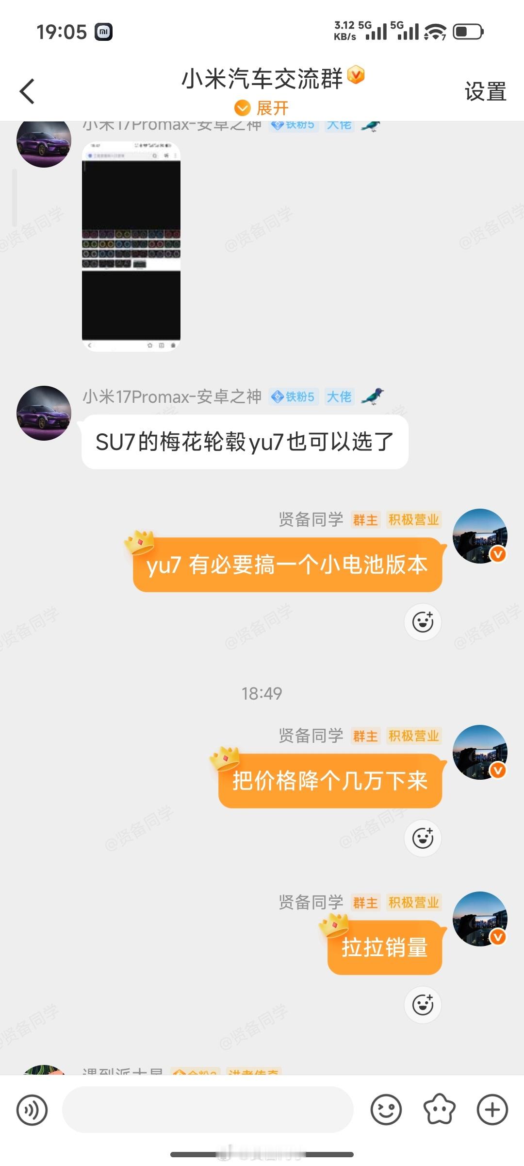 又是到了工信部车展时间，群友问没有 YU9 吗？没人发、没热搜，那肯定是没有了。