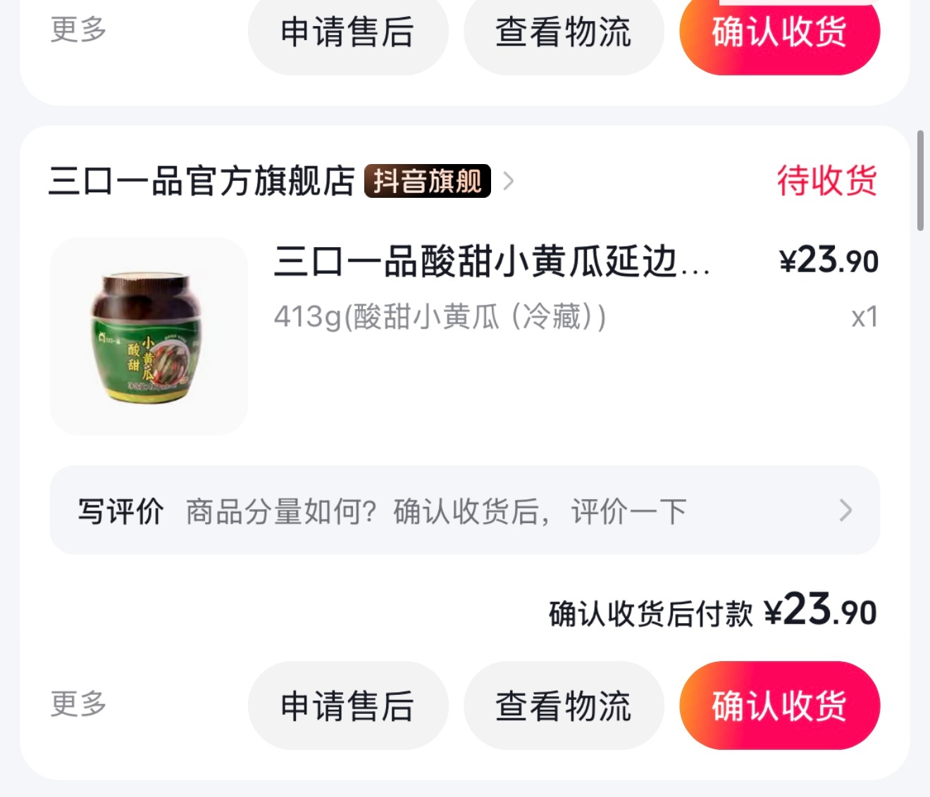 刚才煮方便面问我朋友吃不吃 她可坚定的告诉我不吃减肥煮完她说我给你个面子吃两口 