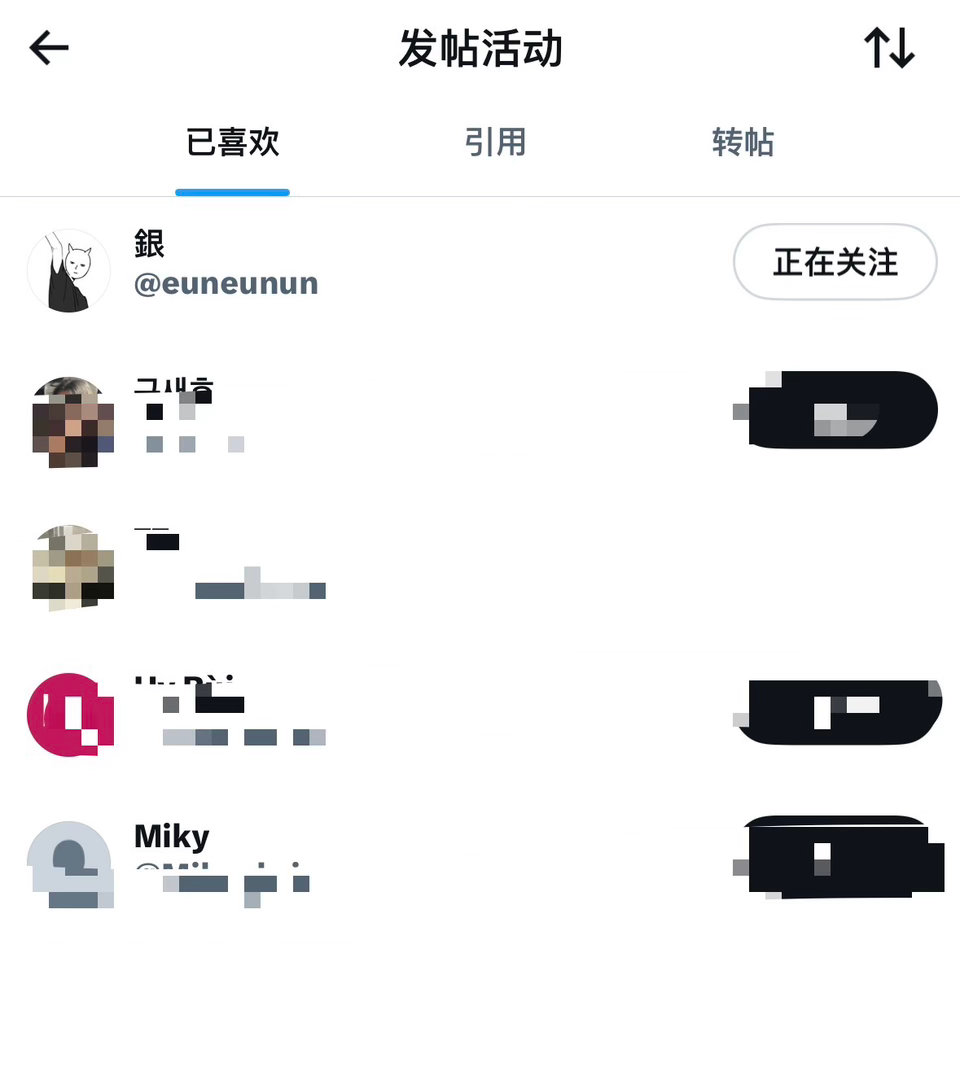 被恶友原作者赞了我爱你