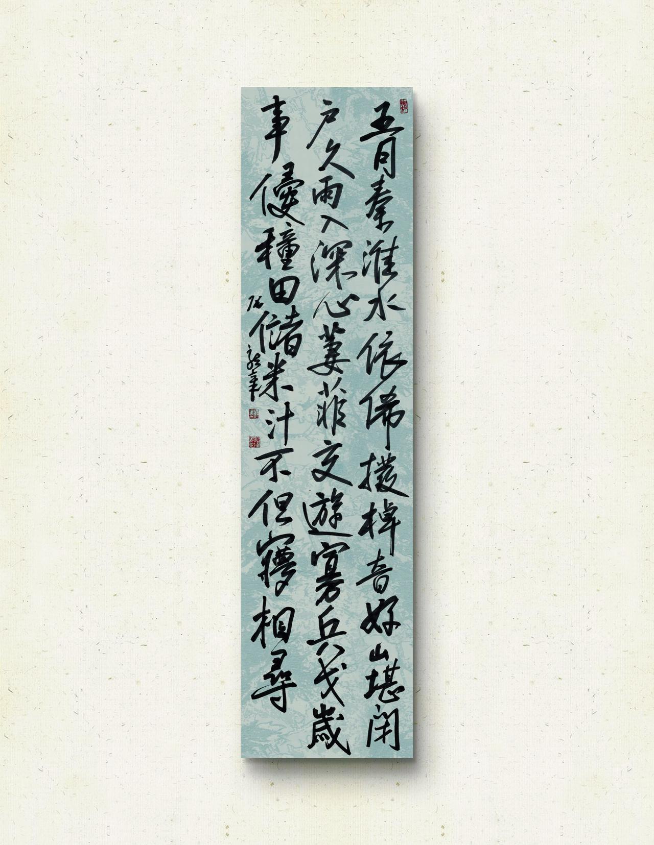 张龙章书法每天学习一点点 因为热爱所以坚持 写字是一种生活 生活不会辜负每一个努