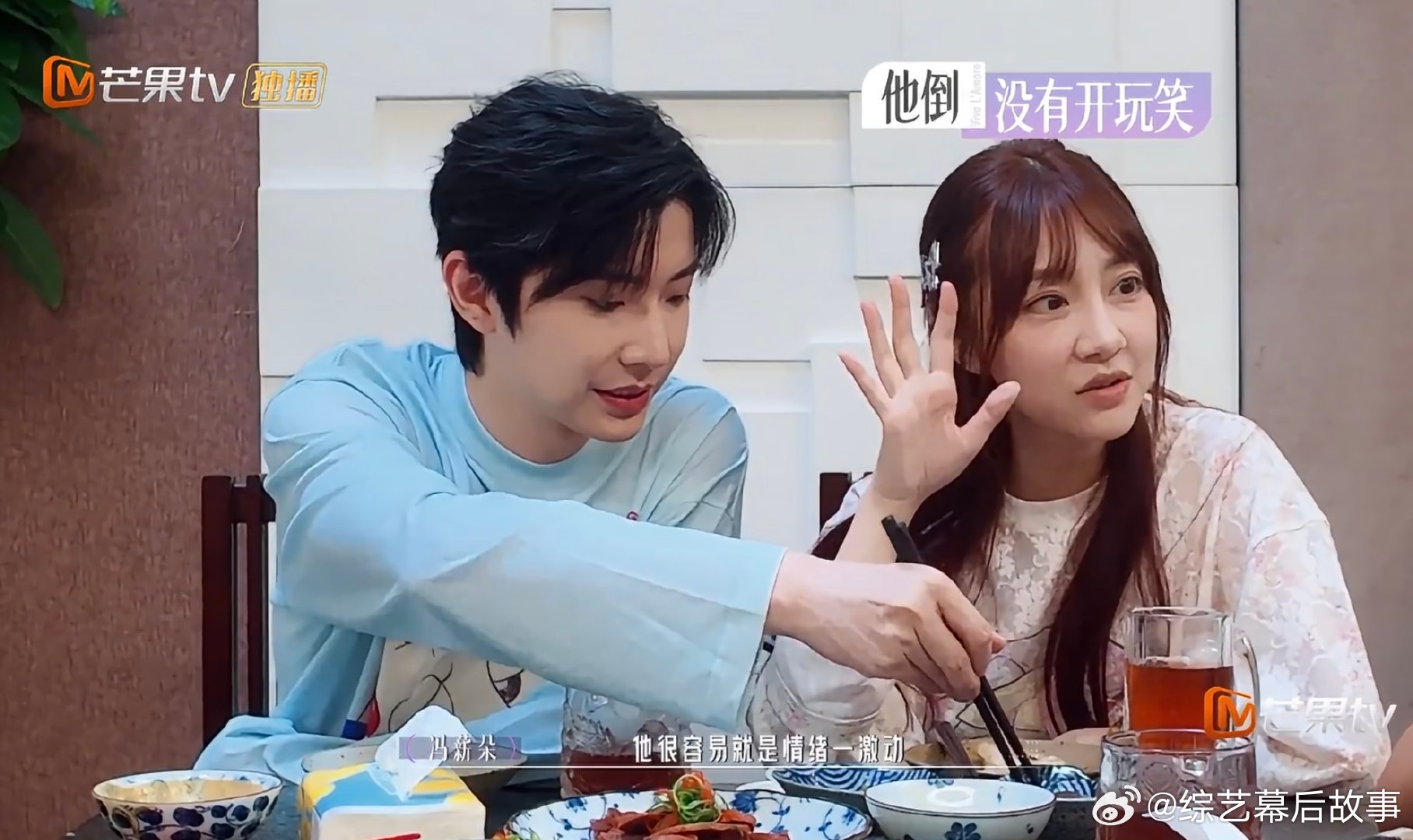 冯薪朵钟正婚姻观分歧爱的修学旅行 这段见家长谈心好有代入感，冯爸说出心中顾虑，冯