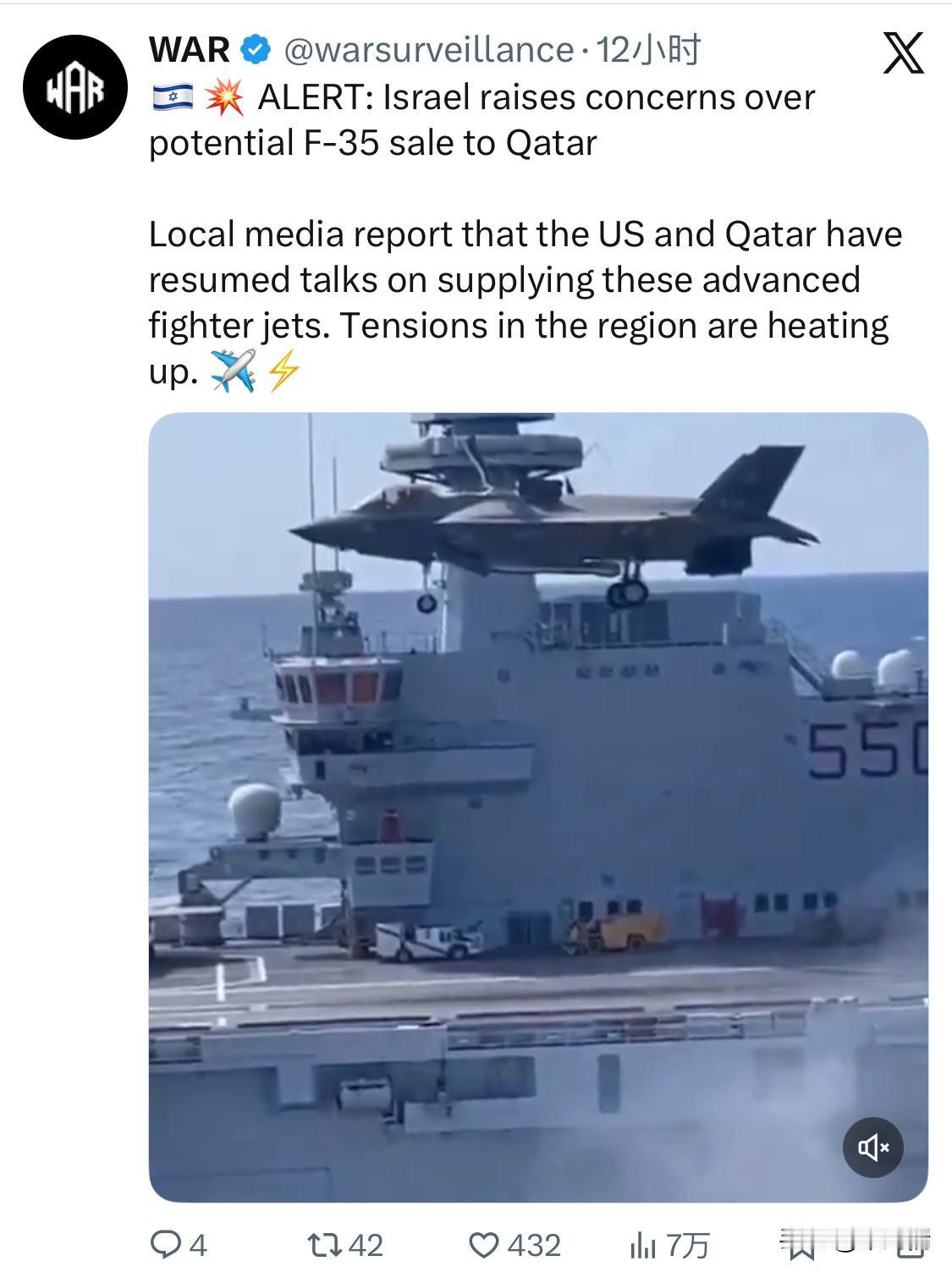 据以色列第12频道（Channel 12）等媒体2025年12月15日左右的报道