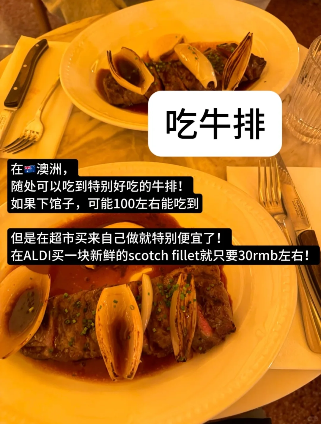 7️⃣件你不去国外做就亏了的事情｜旅行攻略