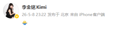 李金铭发摊手表情李金铭ip北京