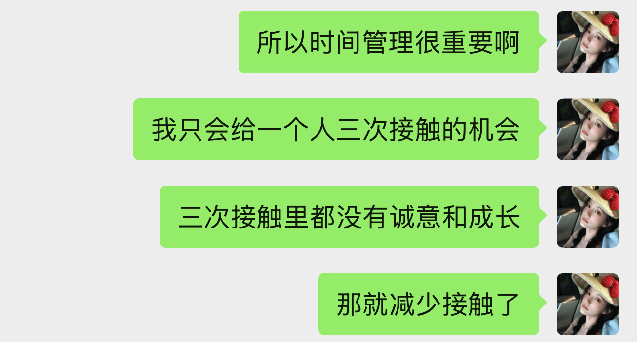 这些年我在工作中还有交朋友上，非常明显的一个体悟就是「相处成本」是特别高的，尤其