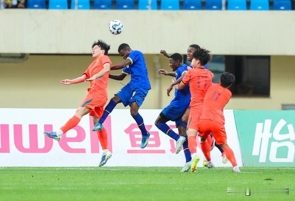 别骂了！U17国足虽然0-2惨败坦桑尼亚，但我们真得好好感谢对手！
 
此前U1