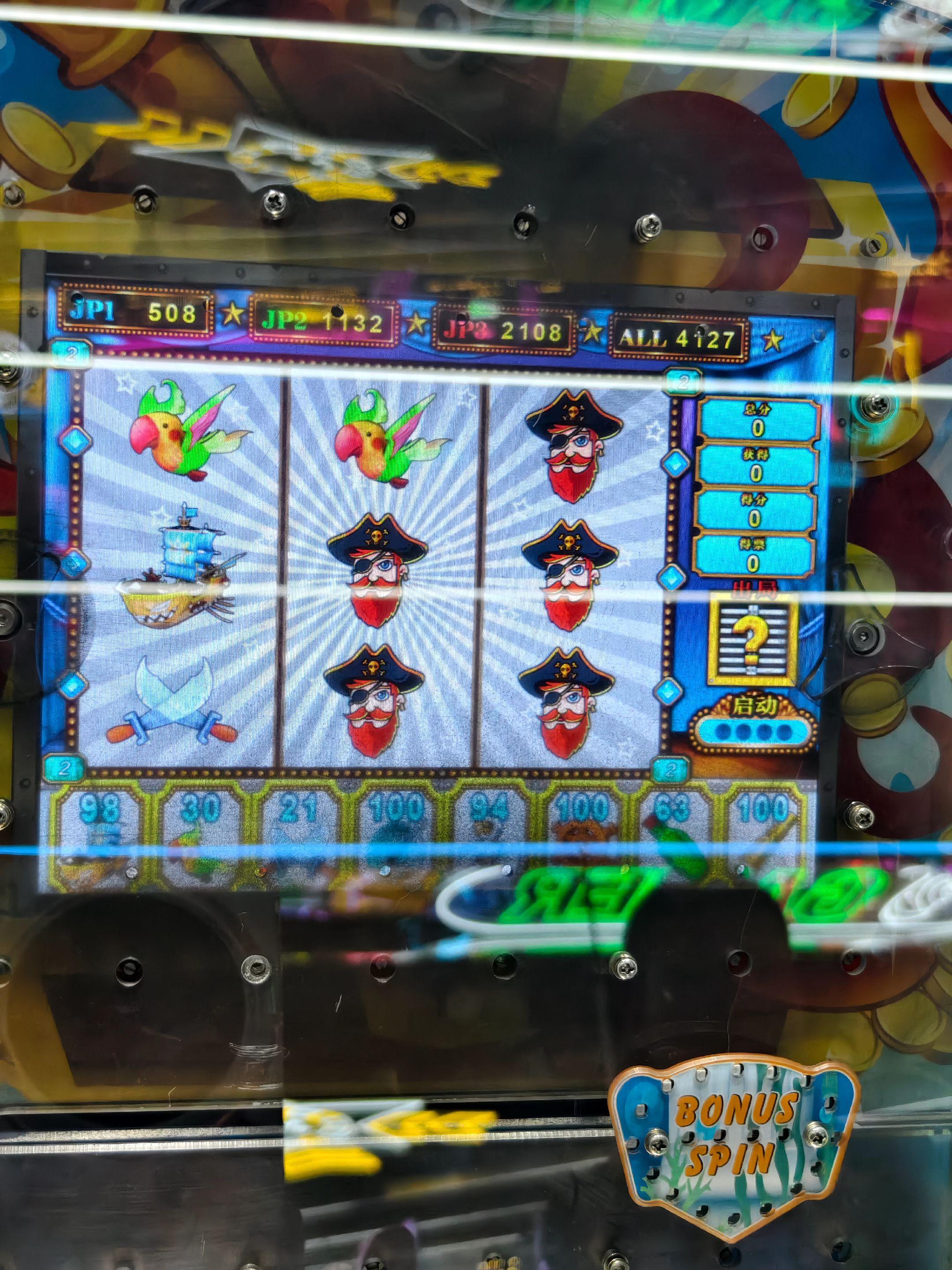 海盗船长推币机1代！