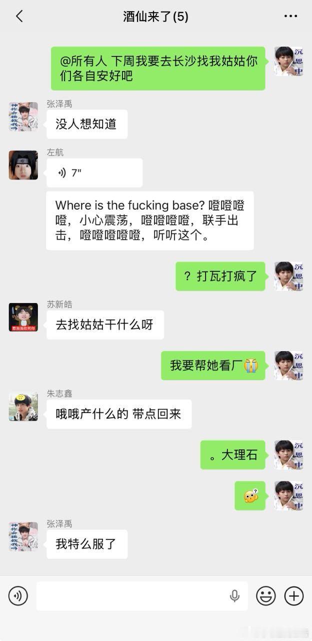 5032【五登】哦哦产什么的 