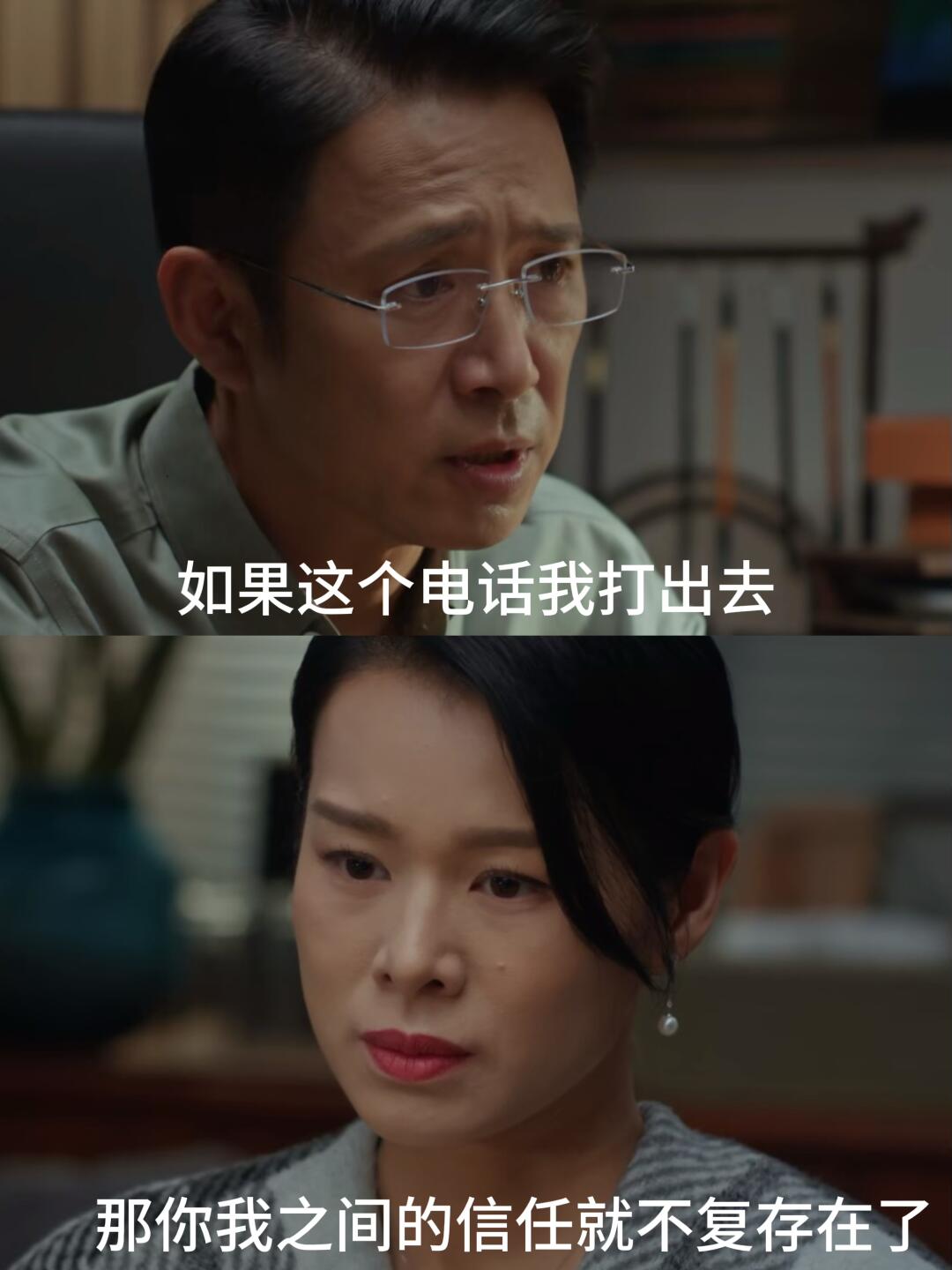 他甚至连解释都不愿意…