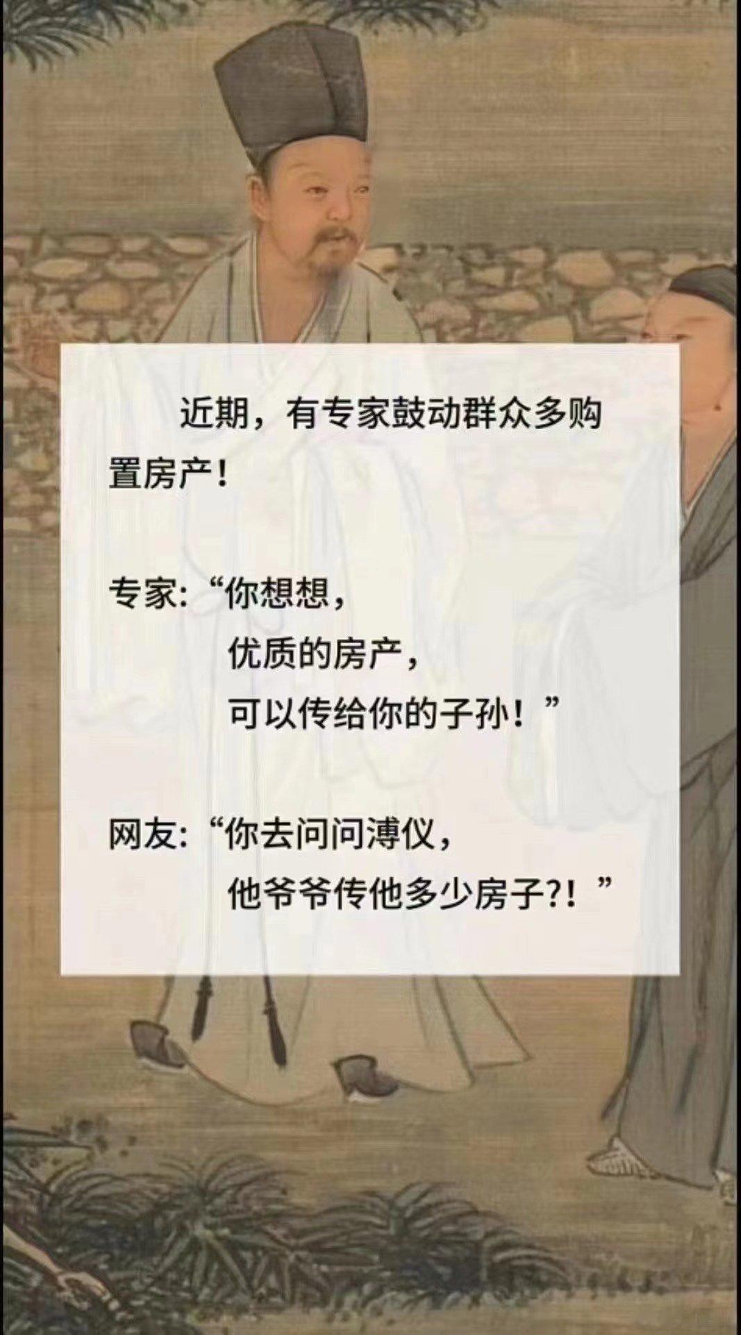 这…[允悲] ​​​