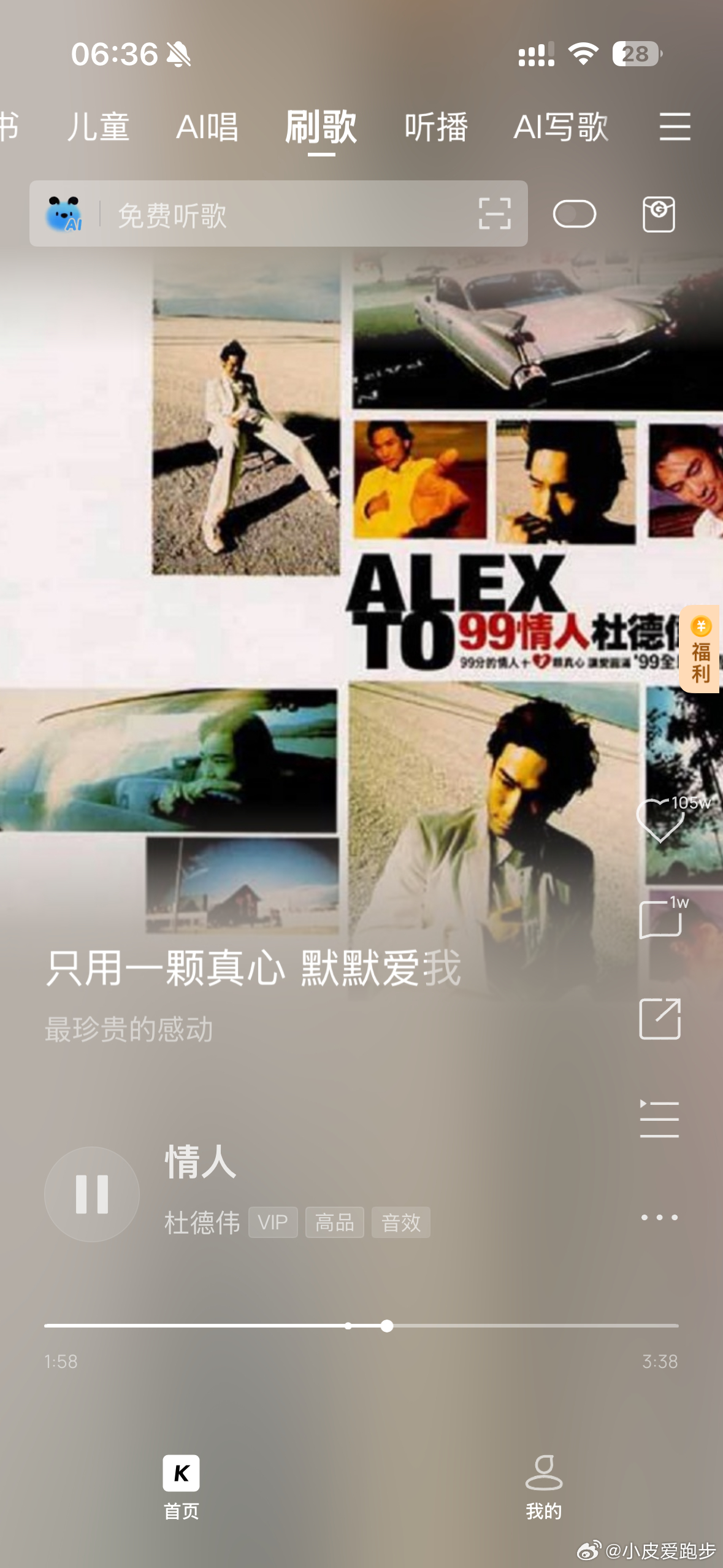 周一，新的一周开启🔛咖啡热美式 喝了，早上好 阴天☁️昨夜下过雨了，今早很凉快