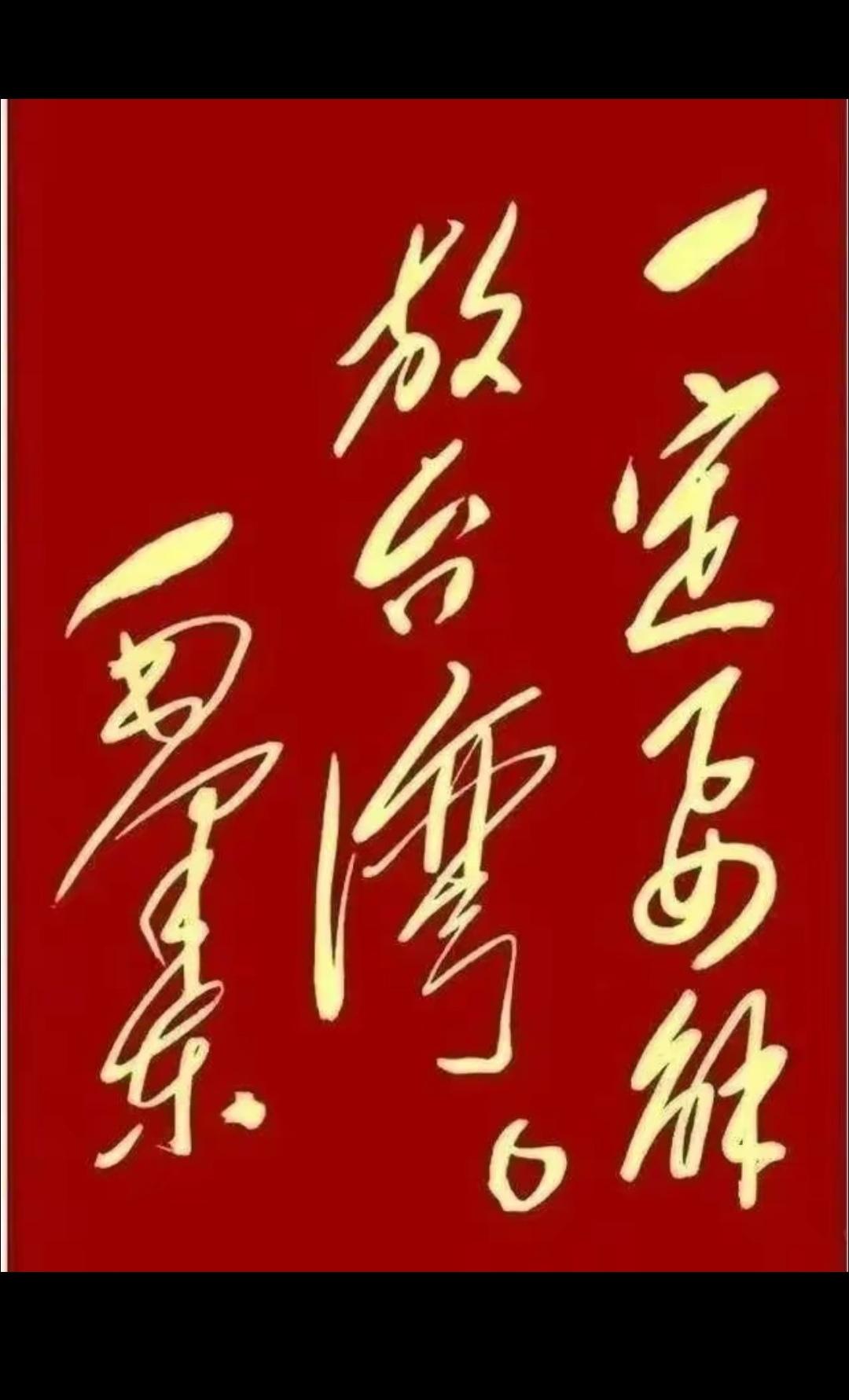 老照片的故事