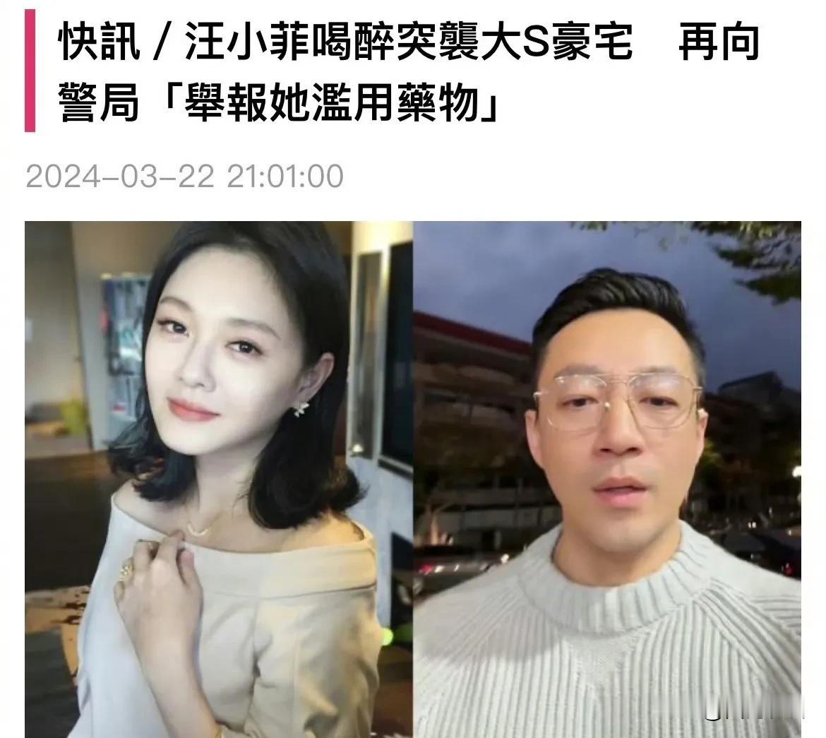 大S汪小菲之战，总结到位[笑哭][笑哭]
S： 你出轨了！
汪：你不回北京！
S