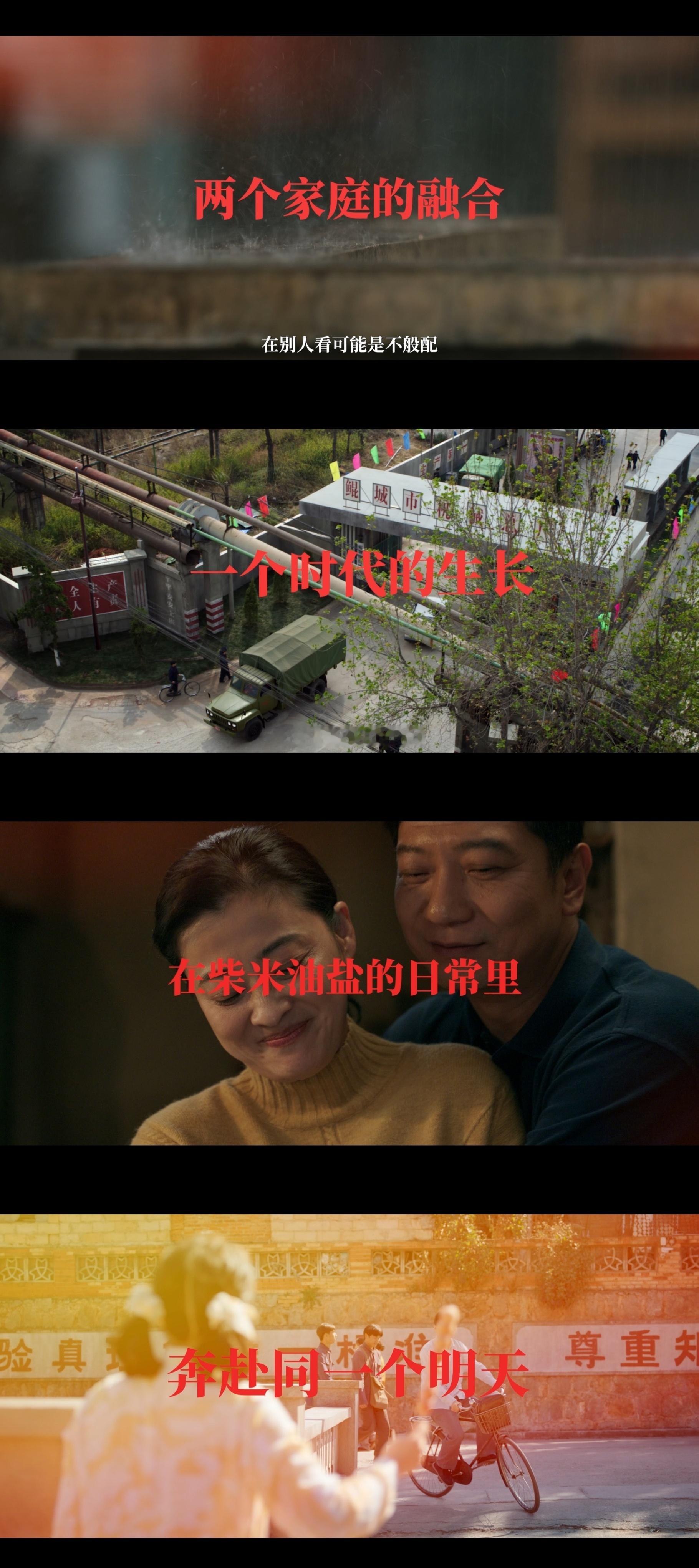 领衔主演梅婷刘家成掌舵家庭年代剧，梅婷携田雨、陈昊宇、李雪琴飙戏！老戏骨镇场+新