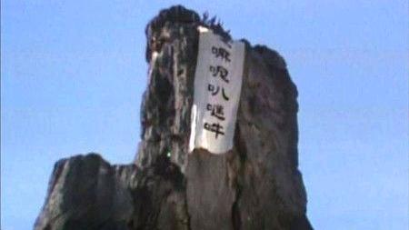 为啥撕掉一张纸，孙悟空就从五行山蹦出来了？很多人以为：五行山是靠石头压住孙悟空的