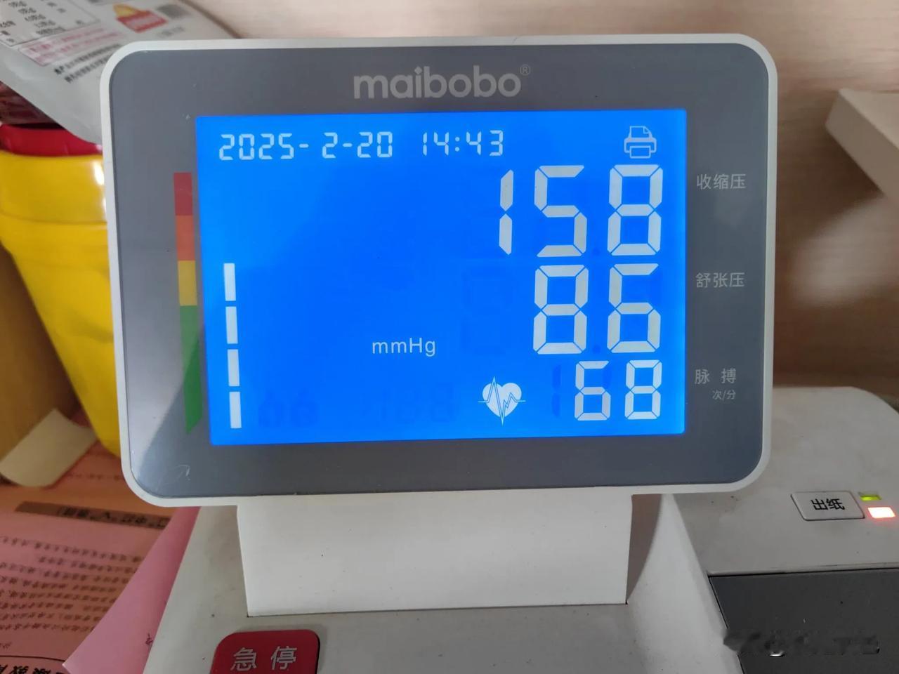 「健康管理小工具」maibobo血压计记录健康每一天💊
这个血压，在用降压药的