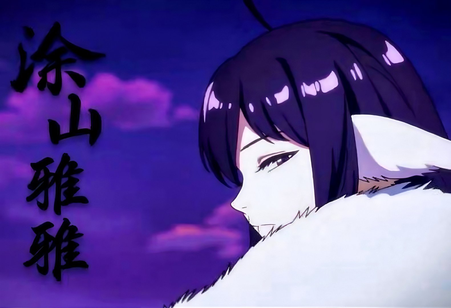 #狐妖小红娘[超话]##狐妖涂山雅雅御姐爆改# 雅雅孤高冷似霜，九尾天狐傲四方无