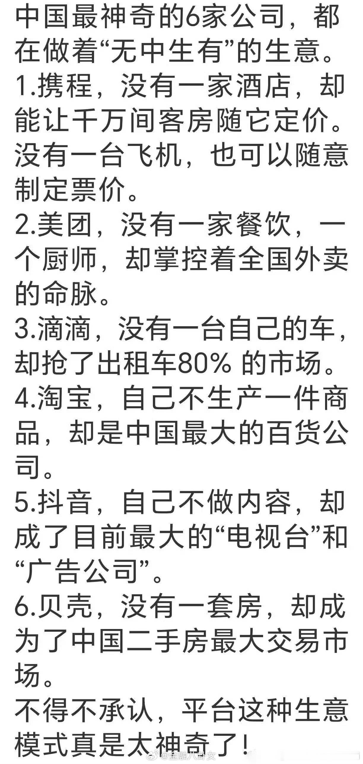 现在人认为的饥荒，就是没有粮食。现实中的饥荒是，百里寸草不生，只有土。  深圳·