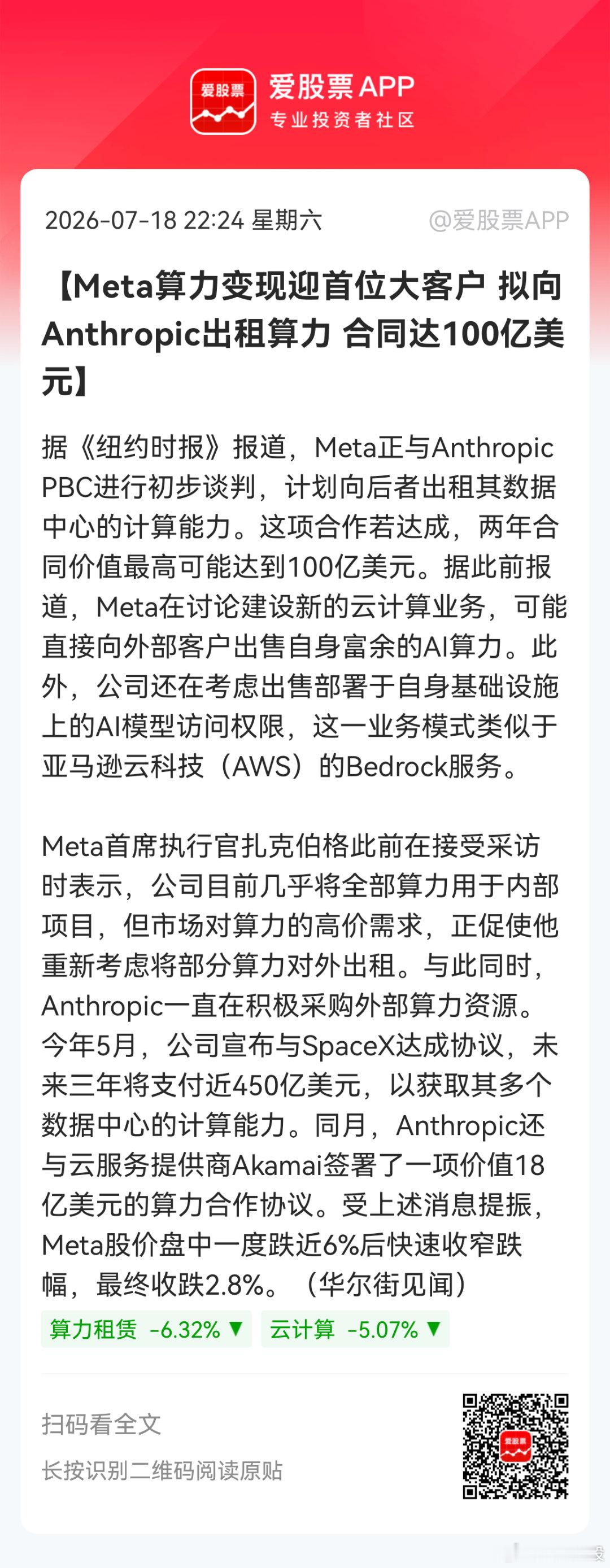 分享图片 