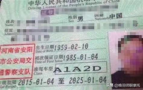 2026年实测：13天拿摩托车D照，总花费555元（建档399+体检照相35+考