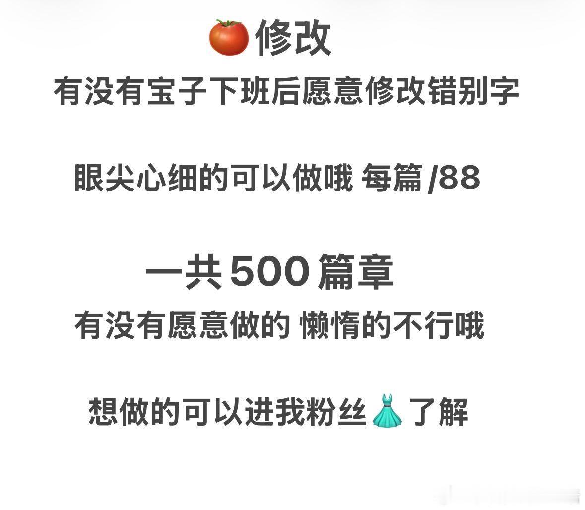 空闲的宝子 可以尝试了解一下 👇 记得看下方坪仑区才能进去了解哦 