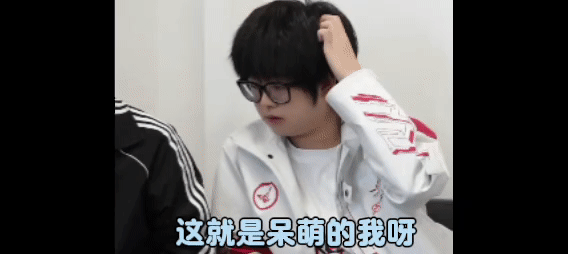 哦对的对的 