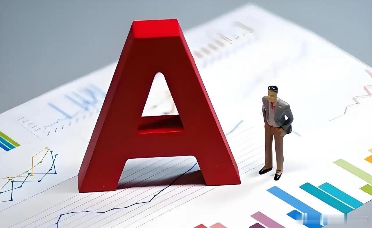 证券行业，牛市开张吃三年：1.中信证券：净利润300.76亿，同比增长38.58