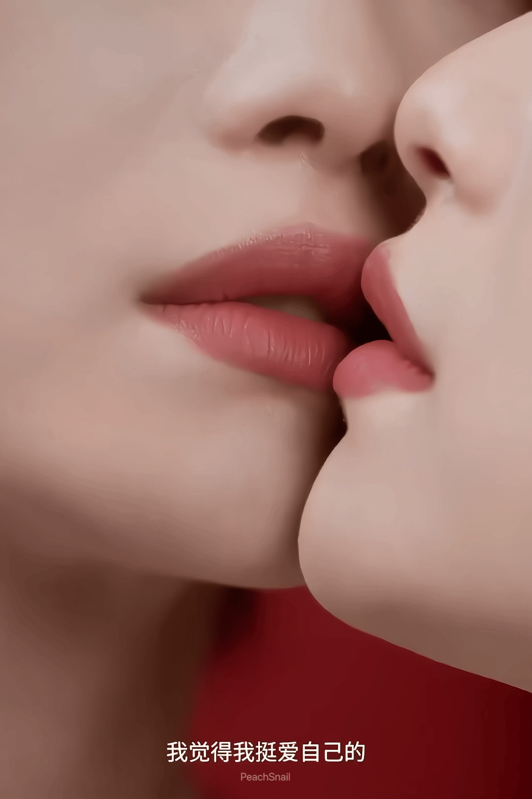 倪妮  我觉得我挺爱自己的 