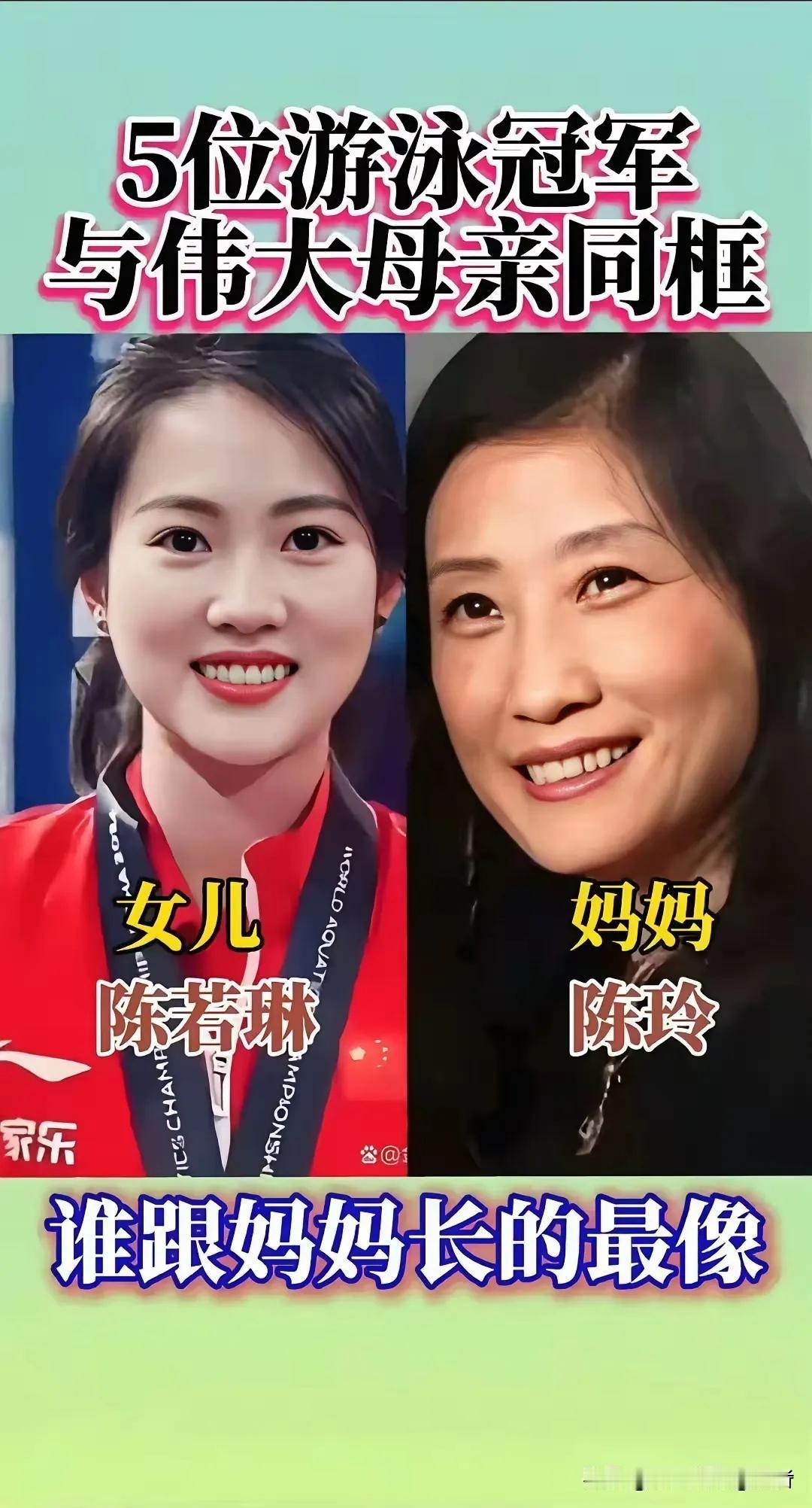 颜值和优点都继承。
母女俩容貌宛如复制粘贴,神似度惊人。母亲虽已年长,却显年轻貌