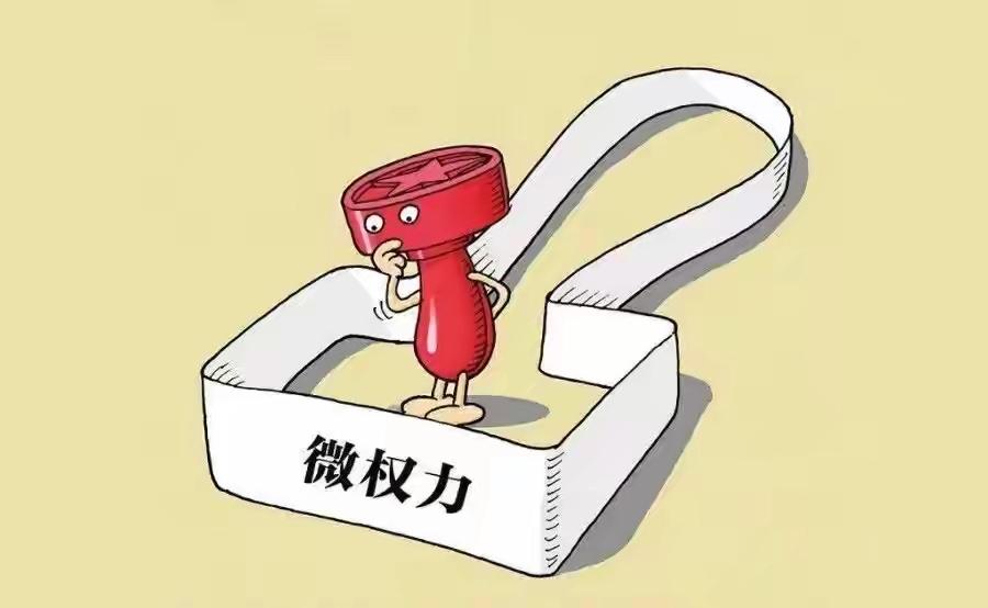 9.1万名村支书、村主任被立案，释放三大核心信号，彰显基层反腐纵深推进的坚定决心