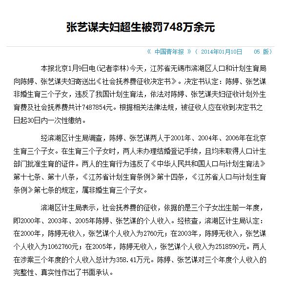 陈婷终于卸下自己的伪装了！

张艺谋的老婆陈婷，比他小31岁呢！

一个是中国电