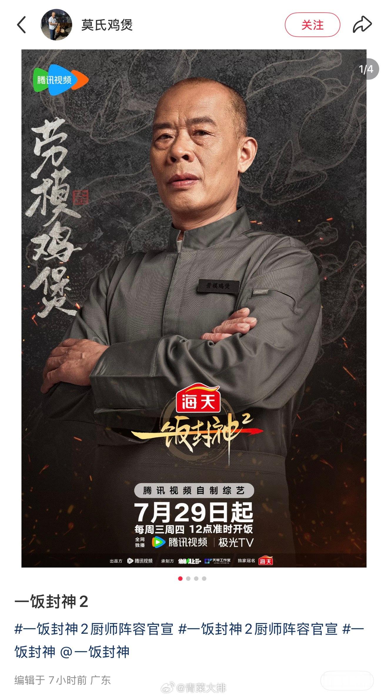 这我真的不想看了 