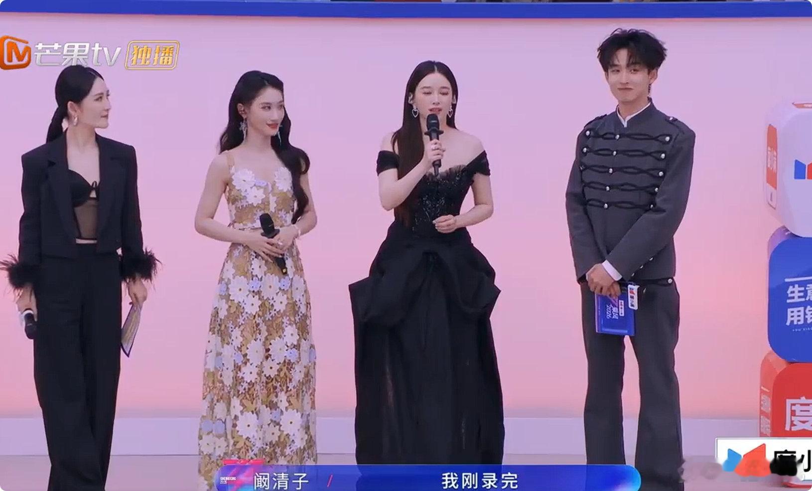 阚清子感谢浪姐培养努力学习提升自我，不负照顾也不负自己 乘风2026