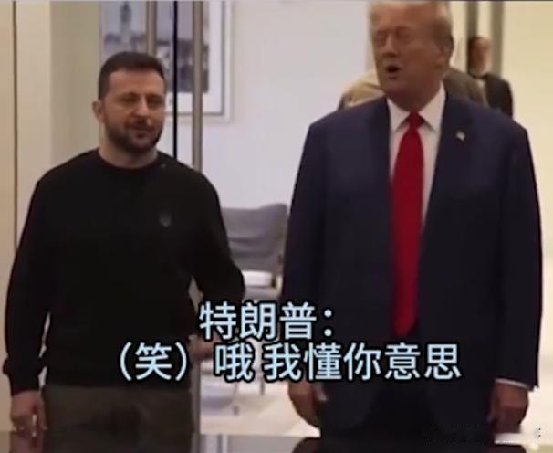川普还是太可爱了！乌克兰总统泽连斯基访美期间会面了特朗普，不过5年来第一次见特朗