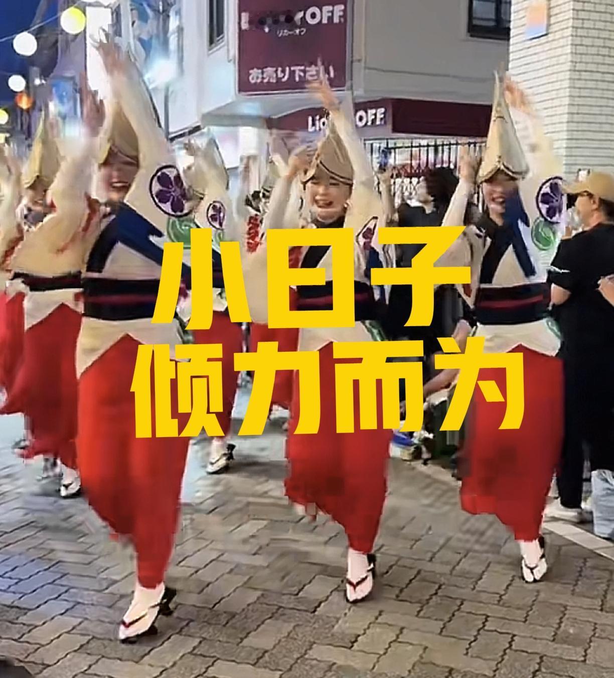 信心已极度膨胀！小日子绝不会有什么试探动作，一定会倾尽全力一击，并且一击就必须成