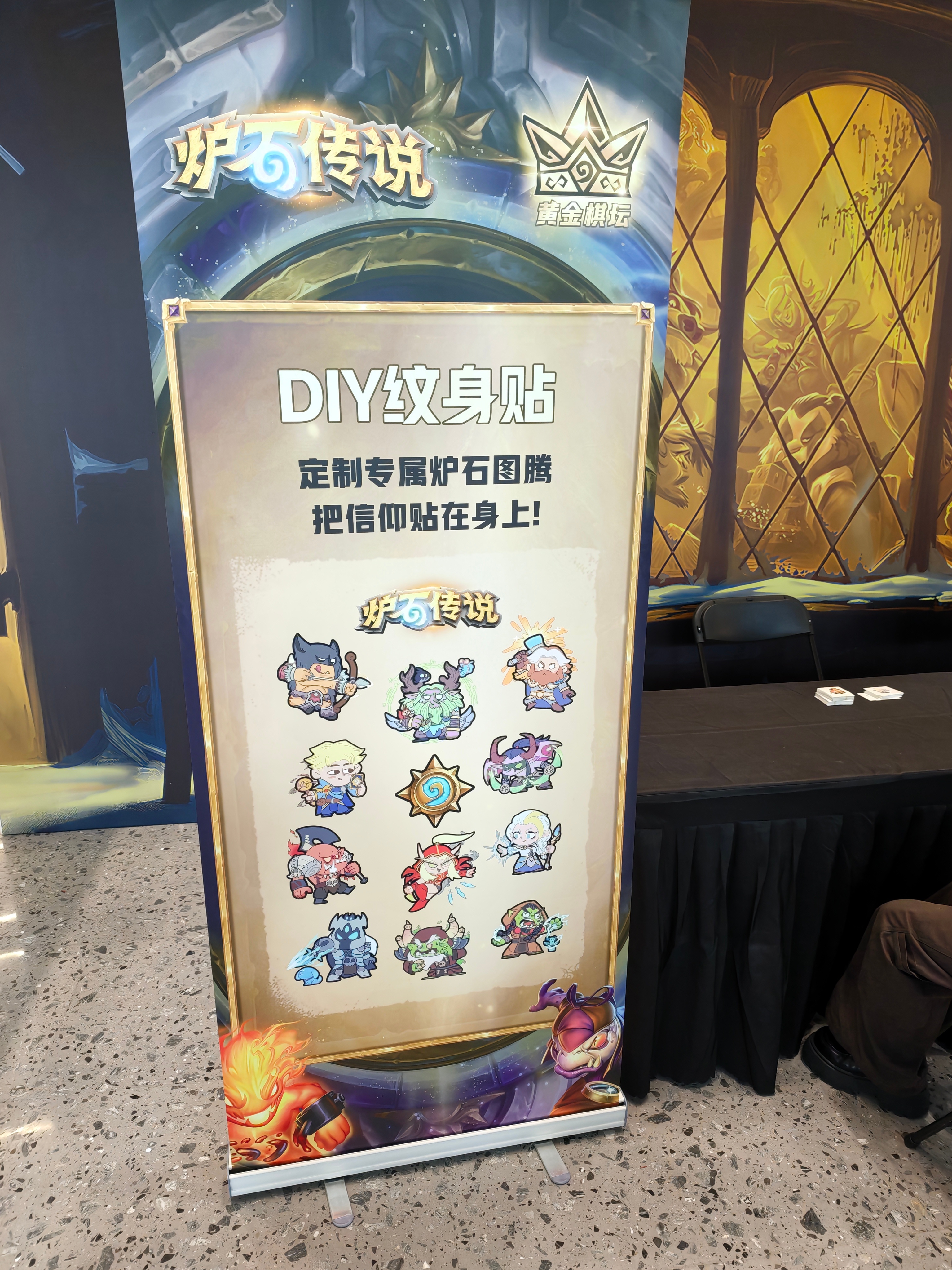 炉石传说 来杭州黄金棋坛现场了，288888的泰兰德雕像也从CJ 搬到这里！看来