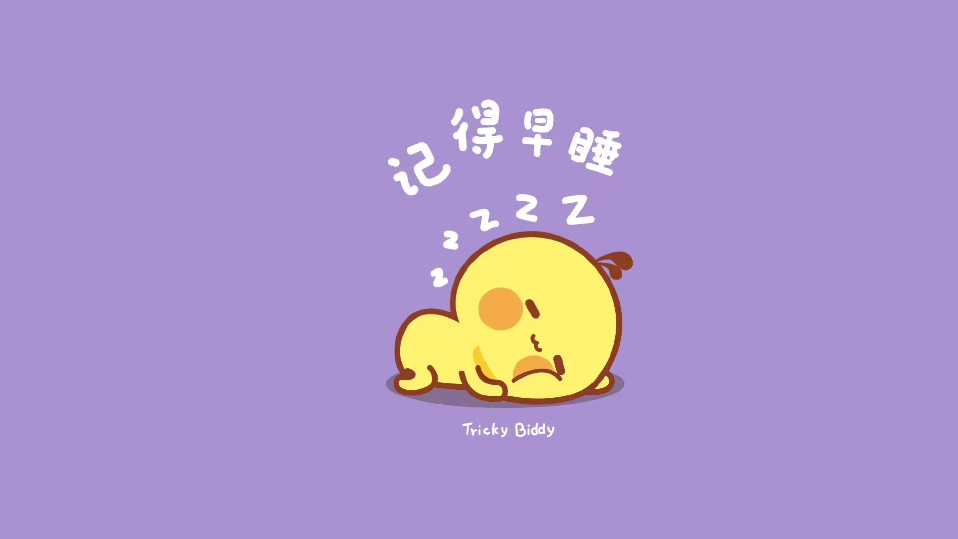 #过早入睡也容易发生心脑血管疾病#睡眠不好与心血管的关系非常密切。22:00~2