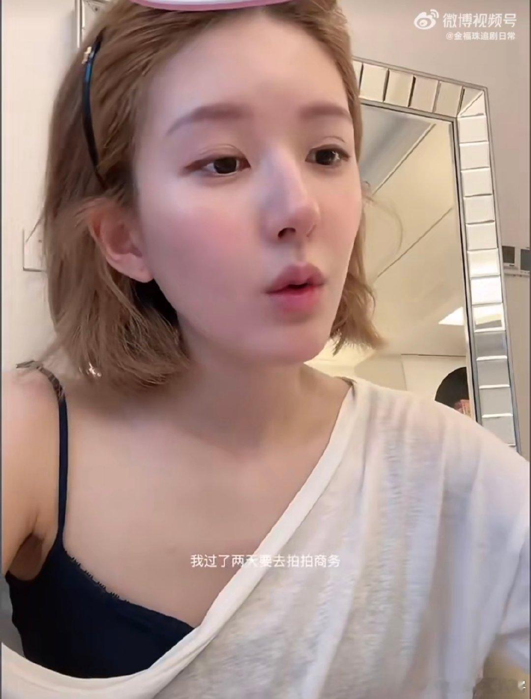 赵露思过两天要拍商务赵露思说现在不敢不拍 赵露思这话说的也太实在了吧，努力营业的