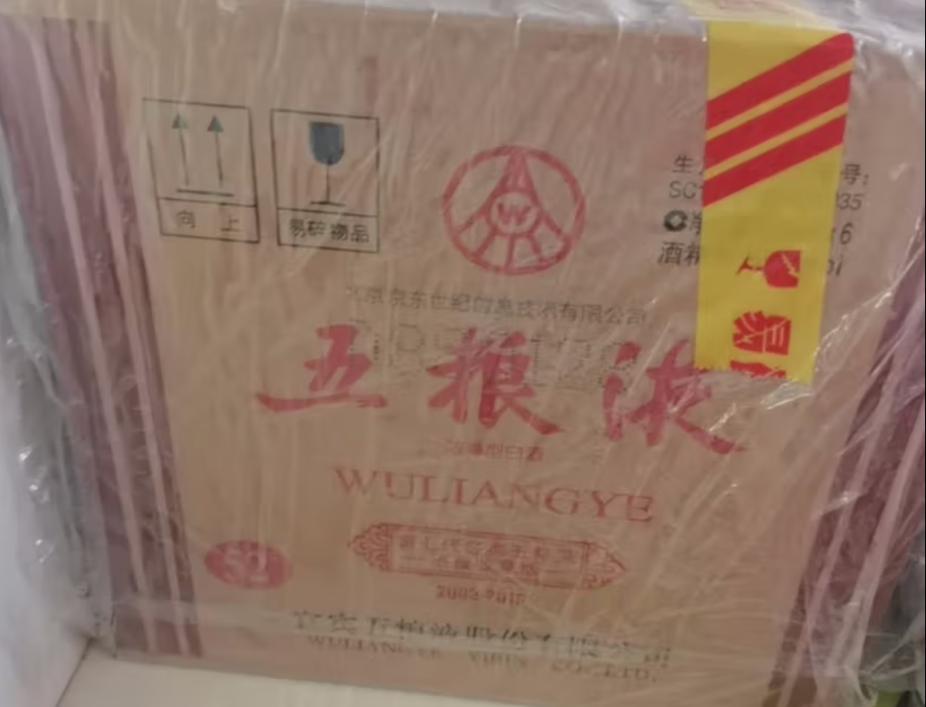 “厚颜无耻!”浙江杭州，一老大哥请客吃饭，18位老同学应声赴宴。老大哥自带6瓶五