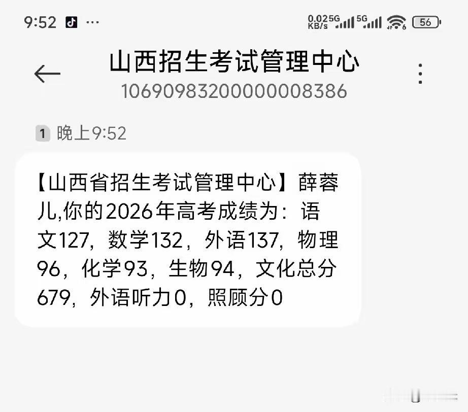 守得云开见月明[赞]