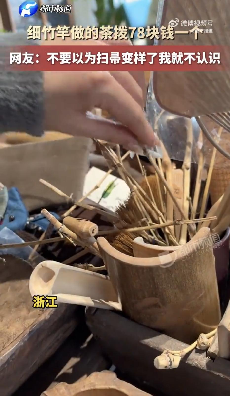 浙江，一位女生出门逛街，在文创摊位上，她一眼就看中了一个小物件，看着造型简简单单