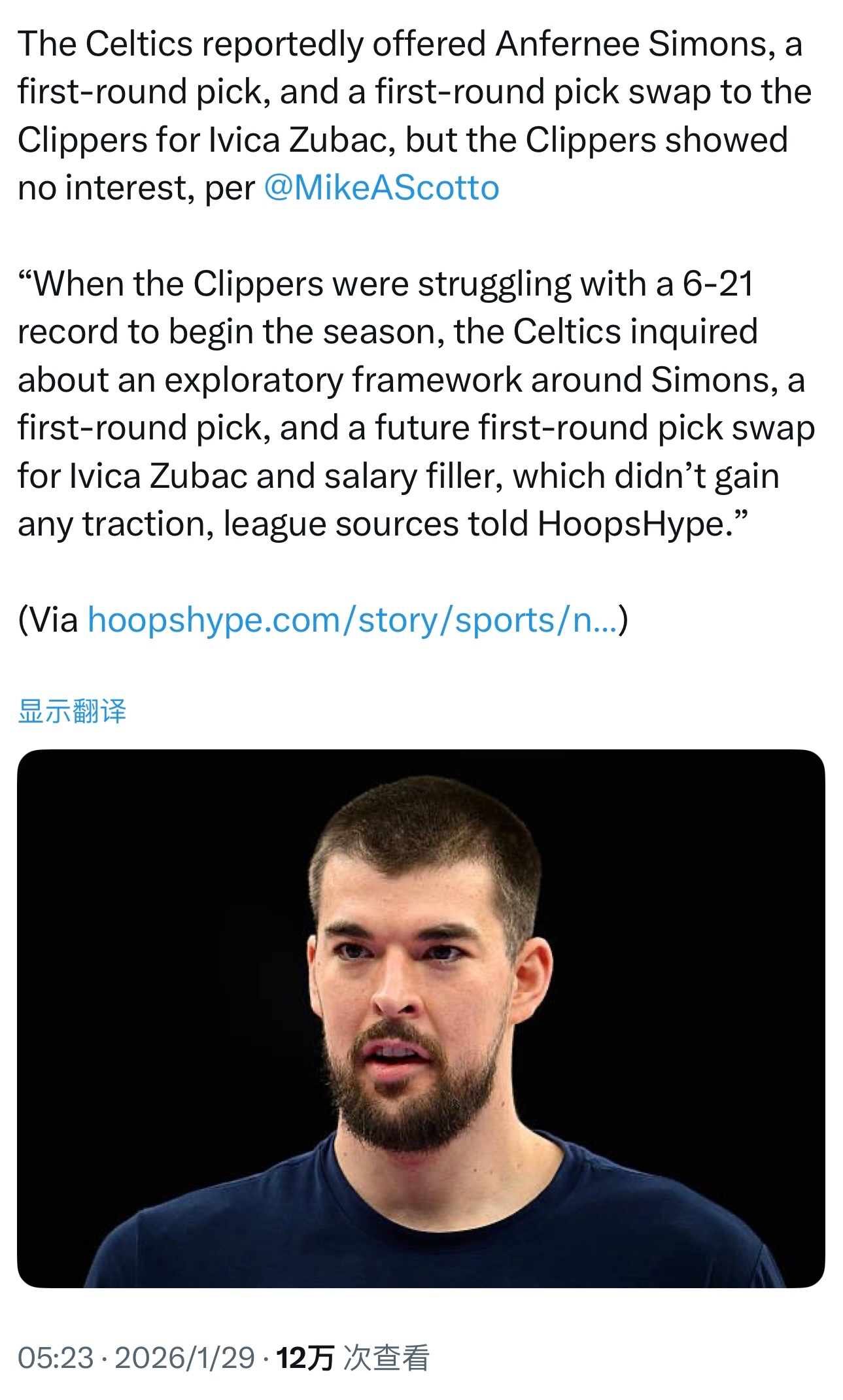 Michael Scotto：凯尔特人为祖巴茨开出的报价是安芬尼·西蒙斯+一个首