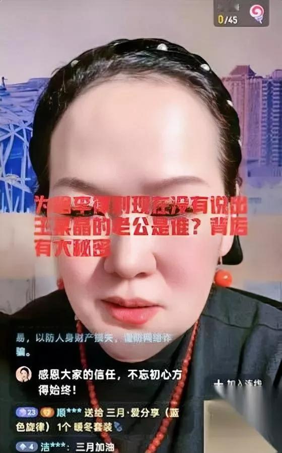 王某晶的爱人是谁？

你绝对猜不到——

是宽哥的亲侄子某龙！这层关系藏得够深吧