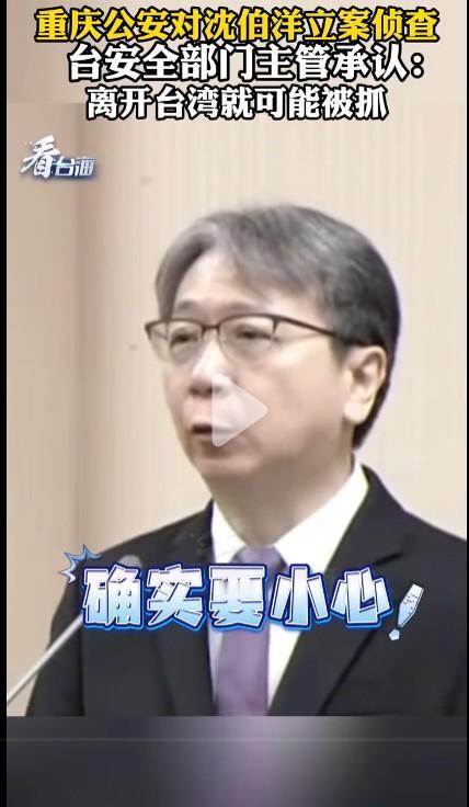 台湾省当局特别明白，只要祖国通缉“台独”分子，他们肯定是跑不掉的，无论到了哪都会