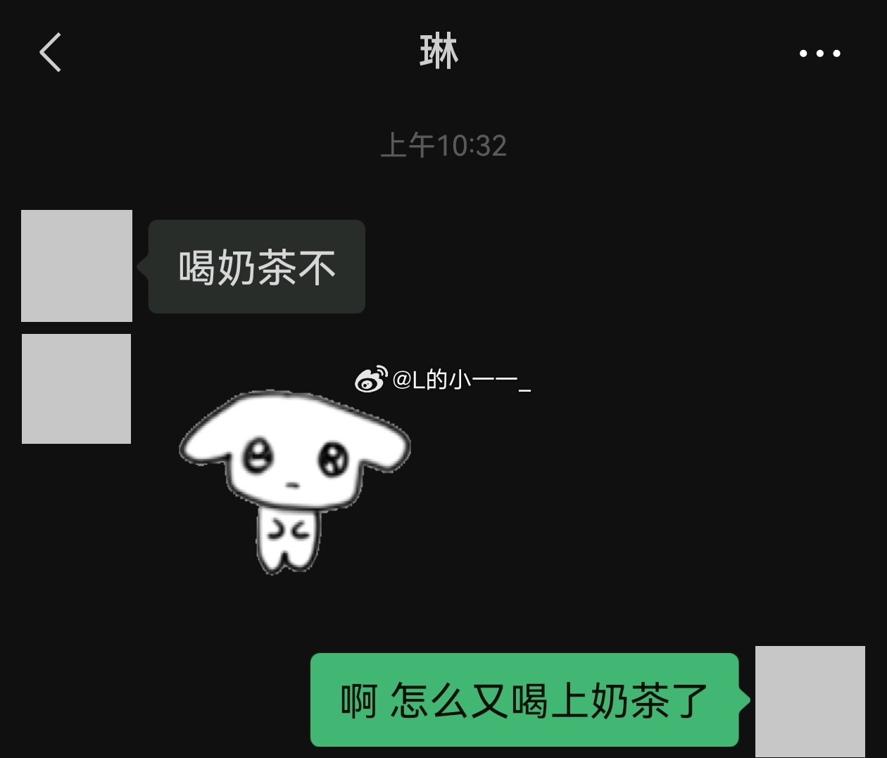 被大琳宝儿哐哐宠爱～李一一的碎碎念