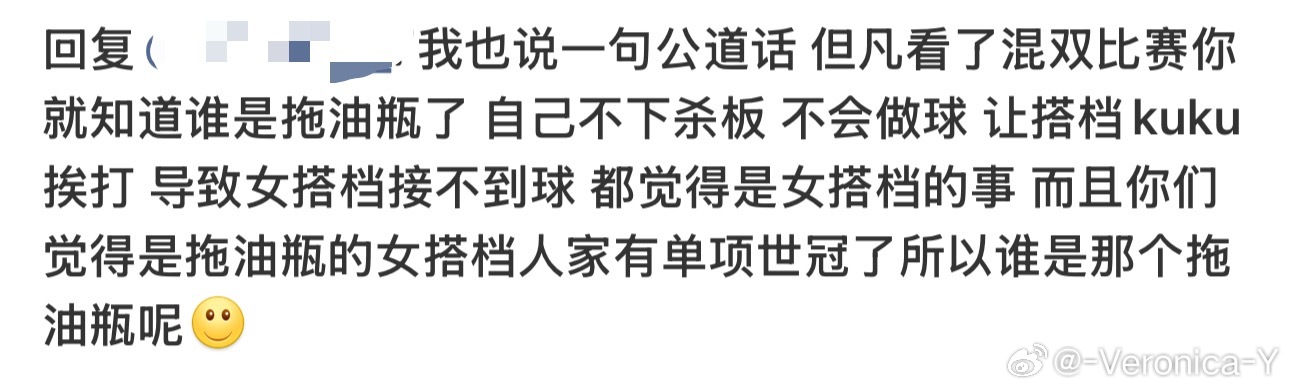 多哈世乒赛的女双冠军和左紫微有什么关系不是王曼昱个人能力秀吗？林诗栋又要下杀板又